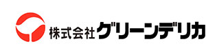 株式会社グリーンデリカ　盛岡工場 採用ホームページ