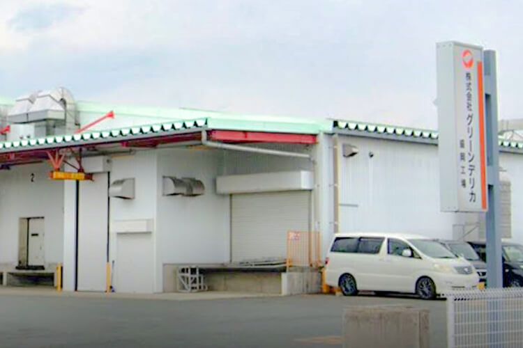 勤務地